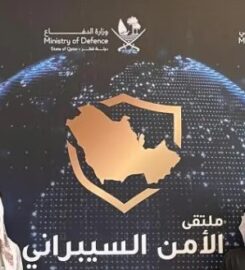 Kuwait University