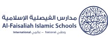 Faisaliah National School