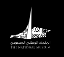 Saudi National Museum